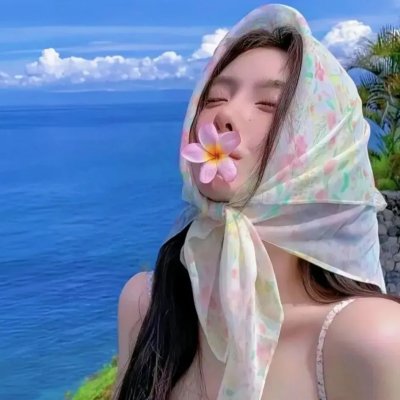 与愤怒共眠